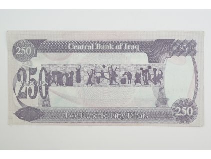 250 Dinars 1995