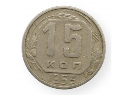 15 kop 1953