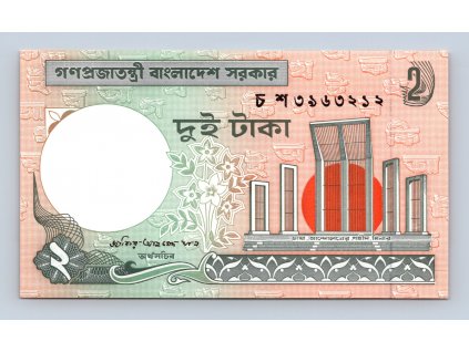 Bangladeš 2 taka 2004 - UNC
