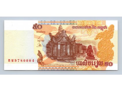 50 kambodžský riel - UNC