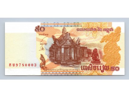 50 kambodžský riel - UNC