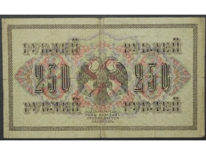 250 rublů 1917