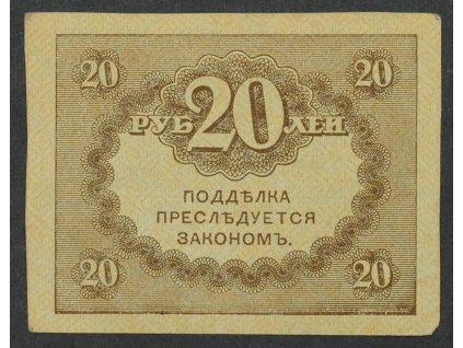 20 rublů 1917