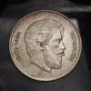 5 forint 1947 Lajos Kossuth