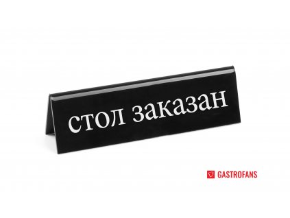 107904 cedulka rezervovano 130x26x h 36mm