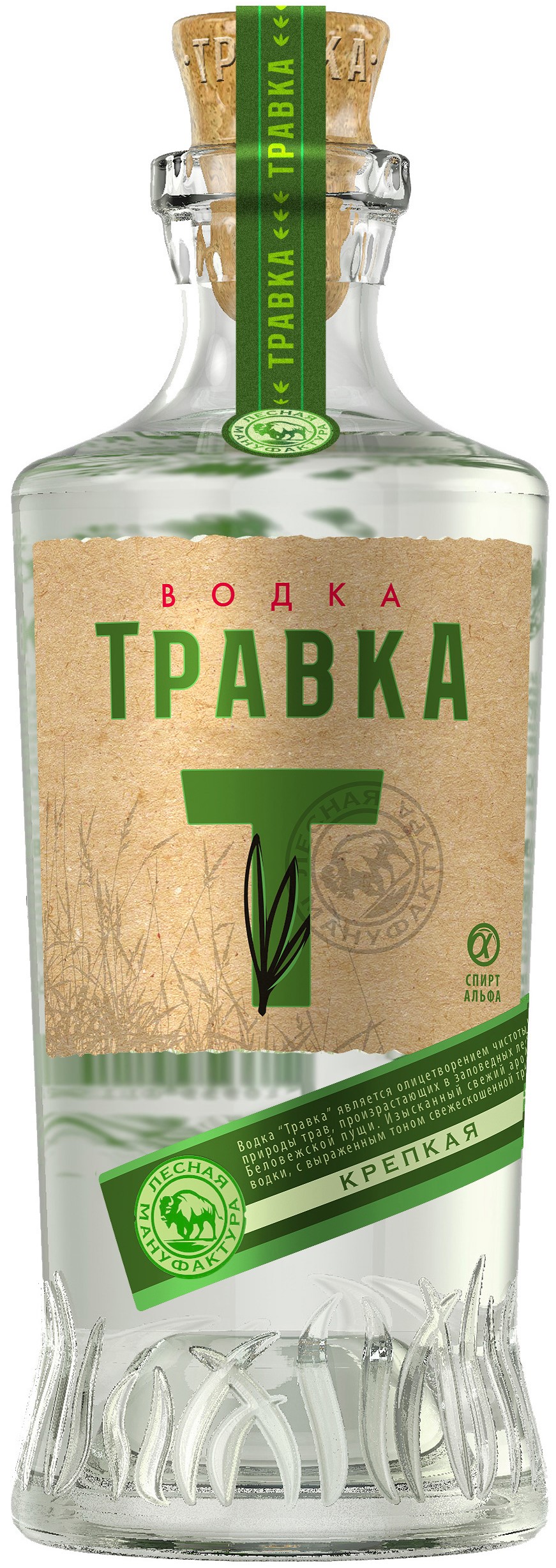 Vodka Travka Strong 45 % 0,5l
