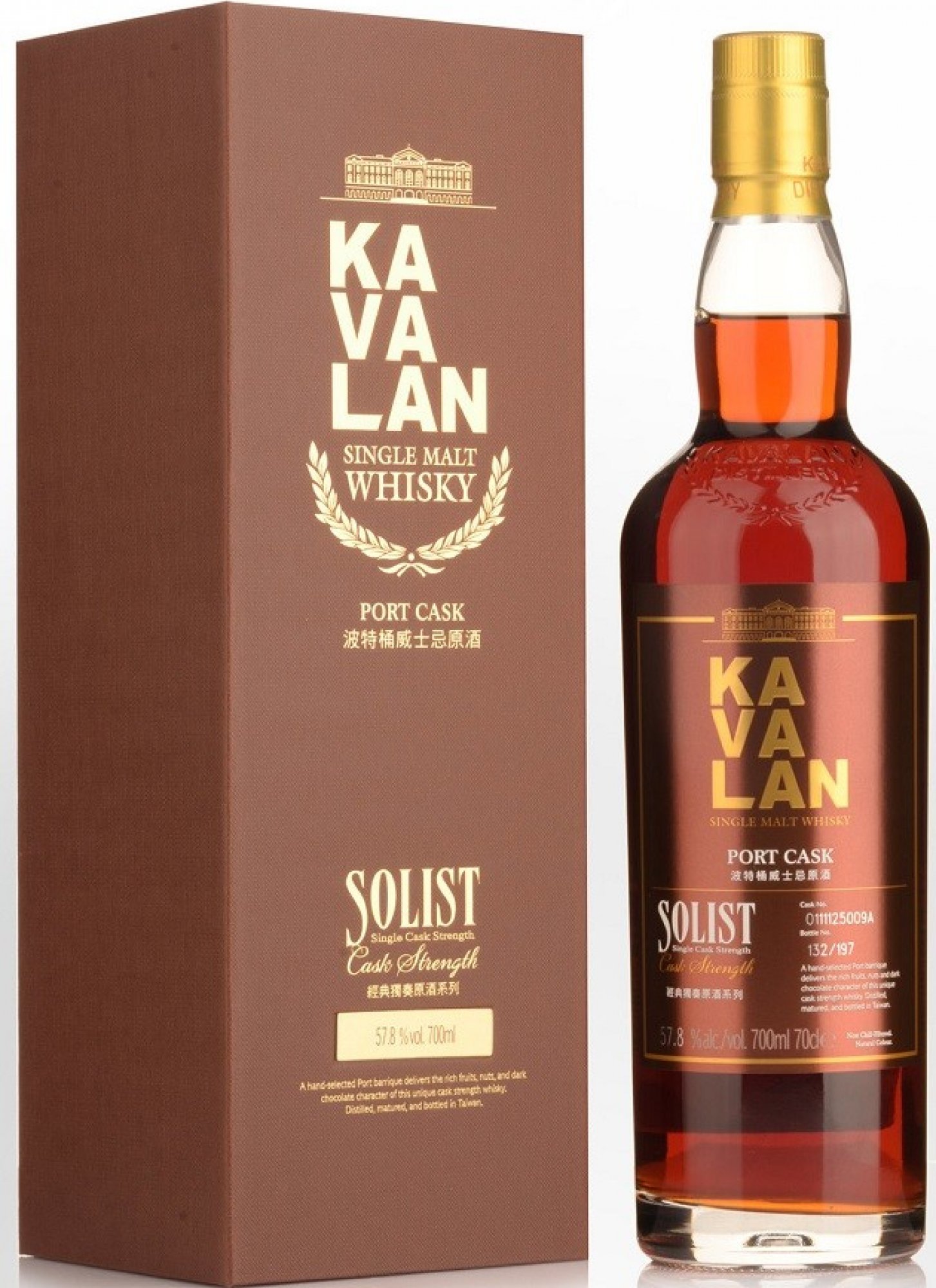 Kavalan Solist Port Cask 57,8% 0,7 l (kazeta)