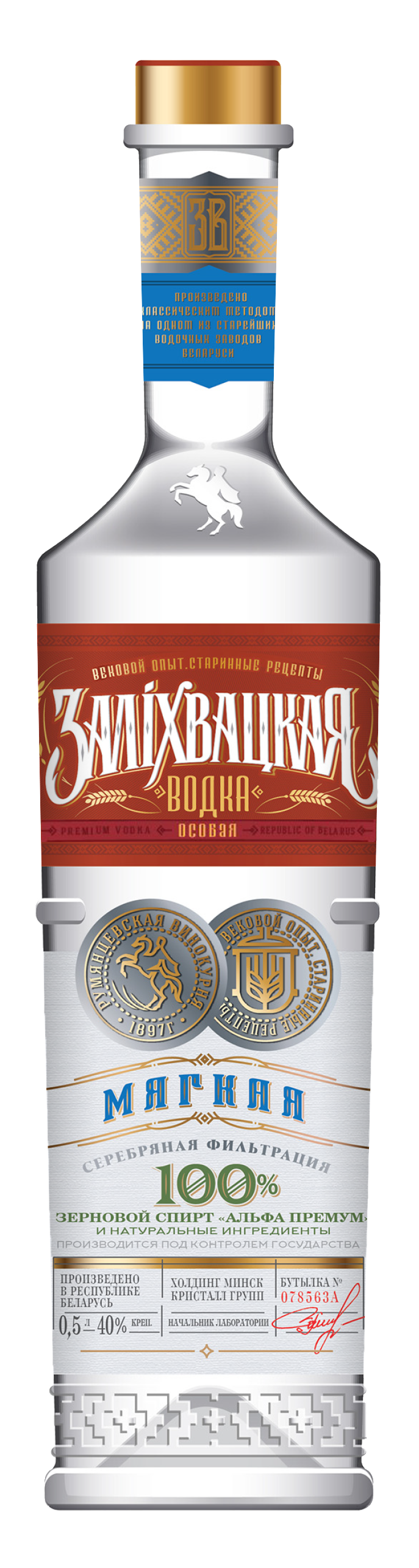 Vodka Zalikhvatskaya - Soft 40% 0,5 l