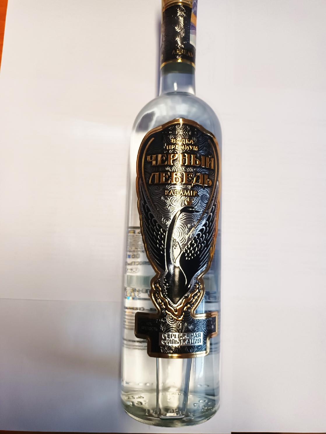 Vodka Black Swan Radamir - Černá Labuť 40% 0,7 l (holá láhev)