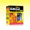 giniraja balm