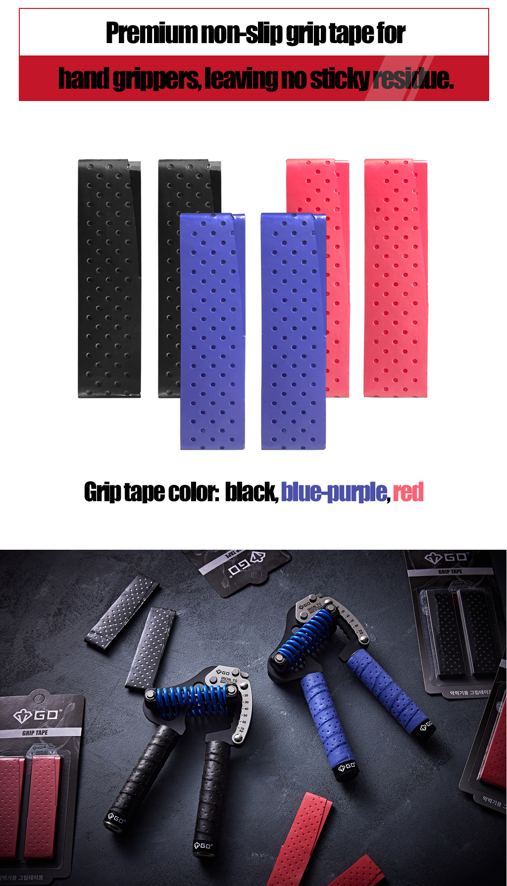 GD GRIP TAPE wrap tape for grip strengtheners