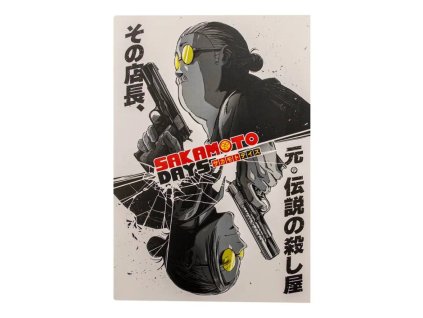 zapisnik sakamoto days 6926bcc3ca0ef