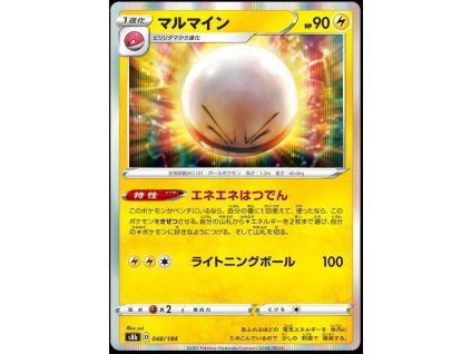 Pokemon tcg holo electrode 048 184