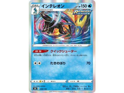 Pokemon tcg holo inteleon 038 184