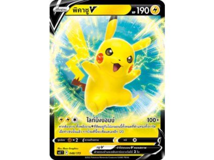 pokemon tcg pikachu v 048 173