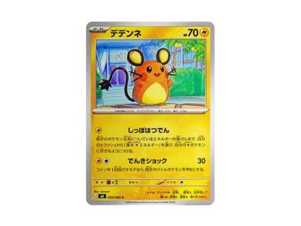 pokemon tcg dedenne 028 080