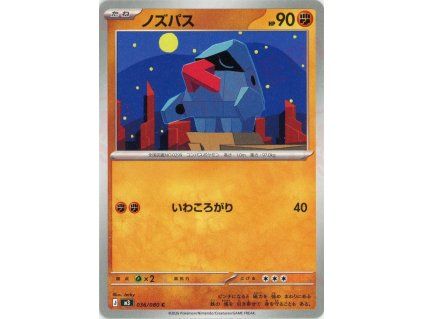 pokemon tcg nosepass 036 080