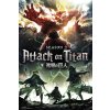 Attack on Titan - poster Key Art 2