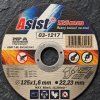 8fa102bf01 03 1217 17