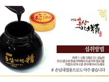 Koreański ekstrakt z prawdziwego czerwonego żeń-szenia 600 g