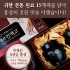Korean Red Ginseng Extract 500 g