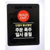 vyrp16 9284BL453 v Koreji sold out