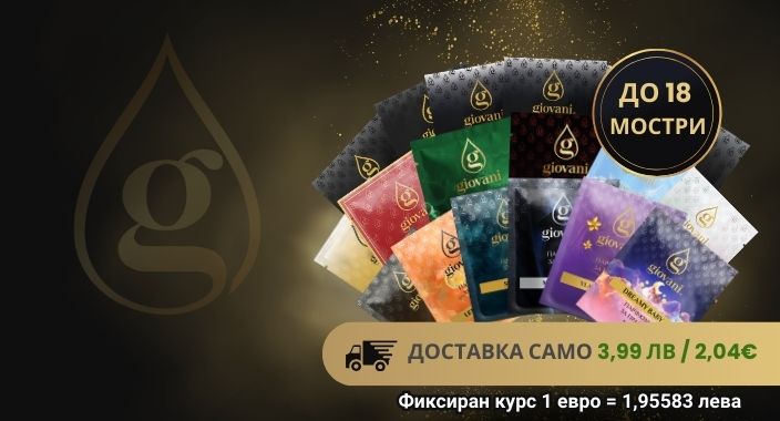 Мостри за изпробване