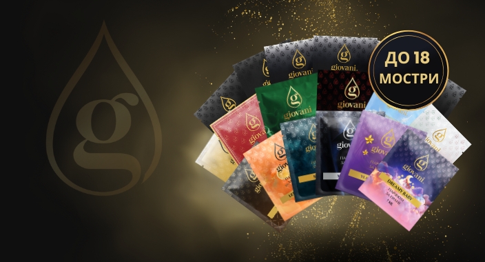 Мостри за изпробване