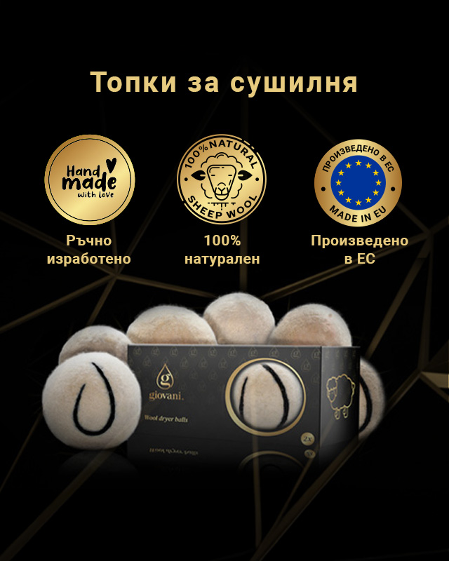 Топки за сушилня