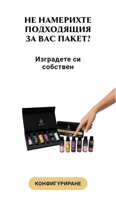 Не намерихте подходящия за вас пакет?
