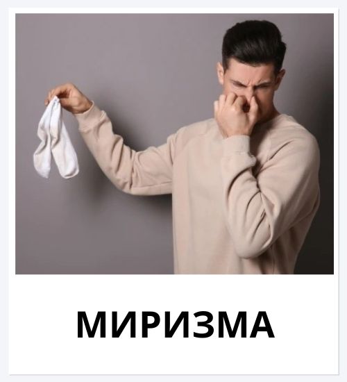 Насладете се на съвършен аромат след всяко пране