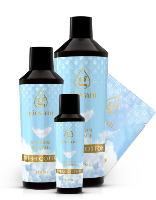 Нов парфюм за пране FRESH COTTON