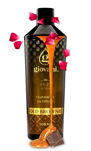 Нов парфюм за пране OLD BROWNIE