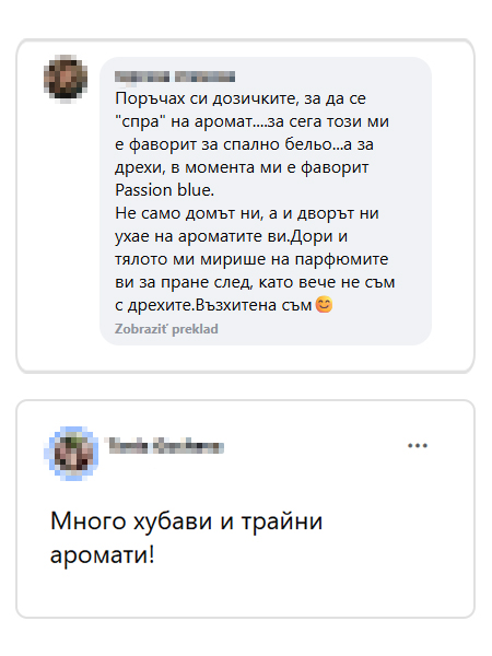 Отзив от клиент на Giovani 1