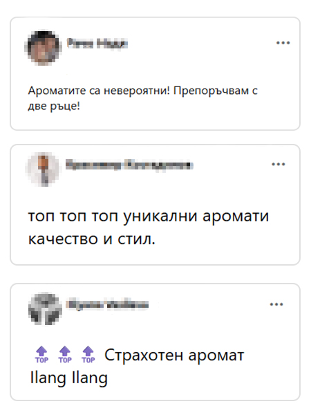 Отзив от клиент на Giovani 2