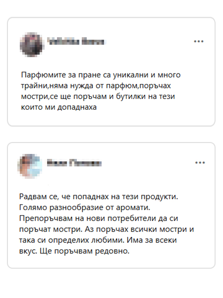 Отзив от клиент на Giovani 4