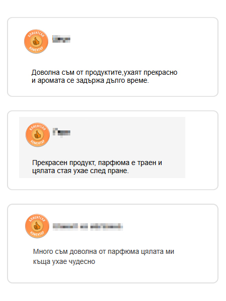 Отзив от клиент на Giovani 6