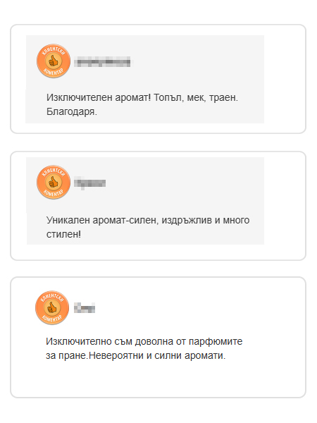 Отзив от клиент на Giovani 7