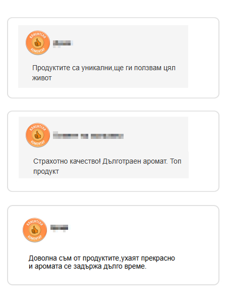 Отзив от клиент на Giovani 8