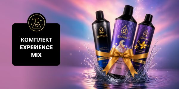 Изгоден комплект Giovani EXPERIENCE MIX
