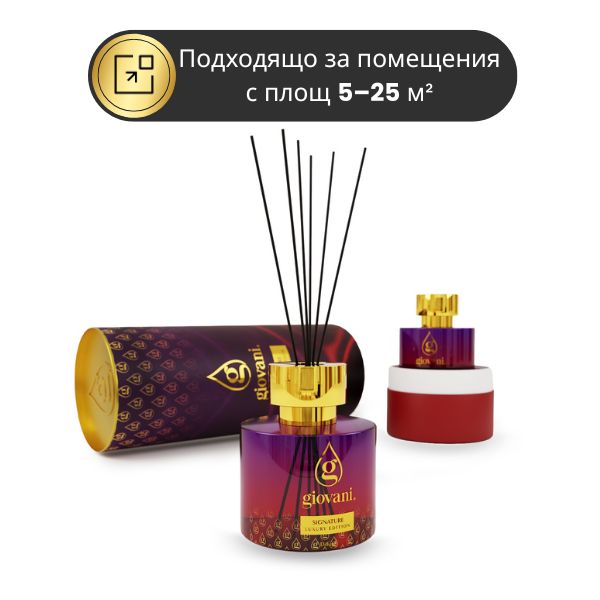 дифузер с тръстикова пръчка SIGNATURE