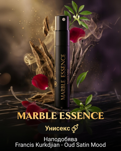 Marble Essence banner