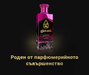 BUBBLE PINK Луксозен парфюм