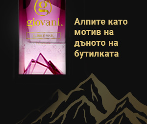 Парфюм Bubble Pink