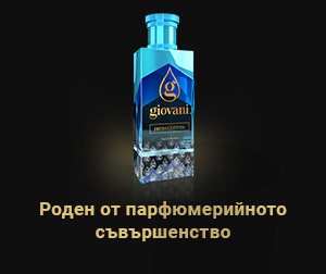 Парфюм Fresh Cotton