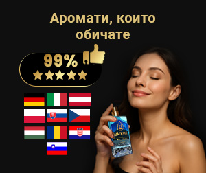 Ароматът Fresh Cotton, който обичате