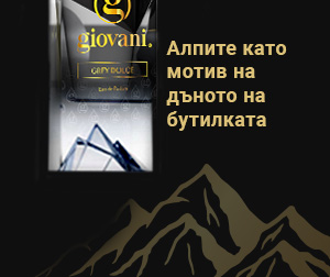 Giovani Парфюм Grey Dolce