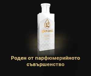 Парфюм Italiano Giovani