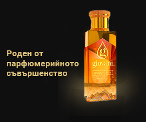 Lemon Bounty аромат за тяло