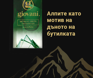 METALLIC GREEN парфюм Giovani